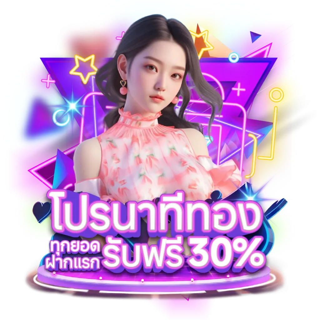 GALAXYBETโปรทุนน้อย