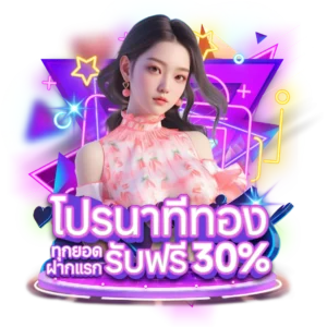 GALAXYBETโปรทุนน้อย 